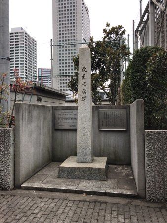 Broadcasting Memorial Monument